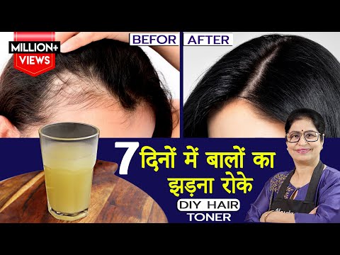 वीडियो: घने, घने बालों से छुटकारा पाने के 3 तरीके