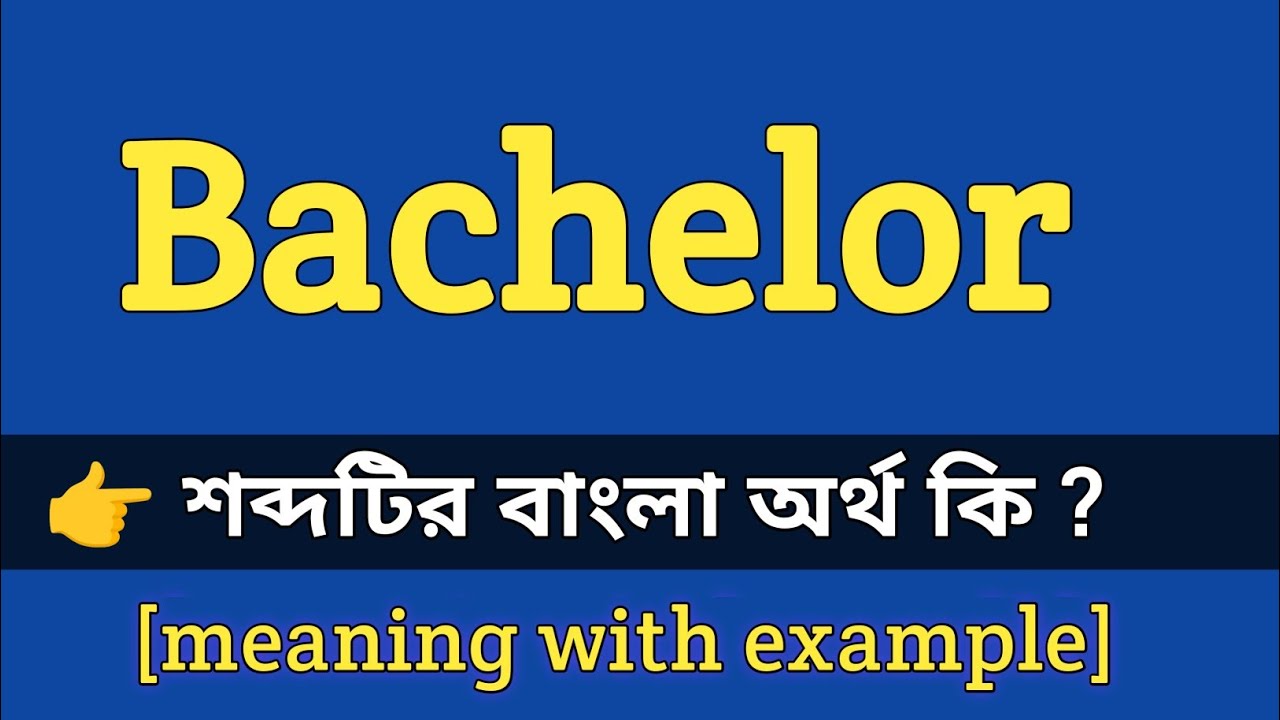 Bachelor Meaning In Bengali With Example Bachelor bachelor-meaning-in-bengali-with-example-bachelor