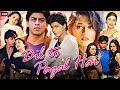 Dil To Pagal Hai 1997 Full Movie In Hindi | Shah Rukh Khan | Madhuri Dixit | Review & Facts