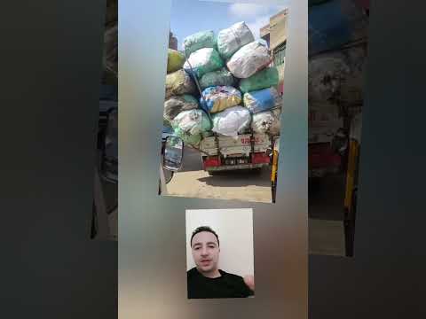 خطوره حموله وأوزان سيارات النقل والربع نقل اوعي ليعضك