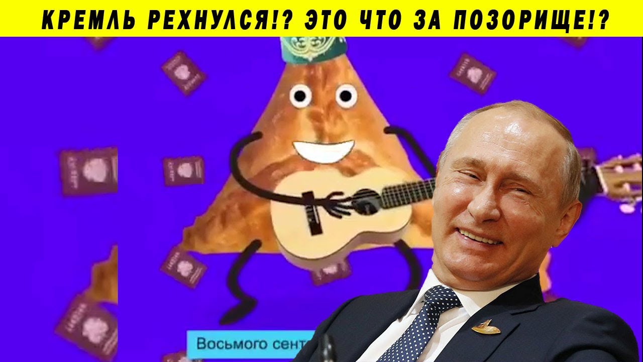 БРЕДОВАЯ АГИТАЦИЯ ЕДРА К ВЫБОРАМ 2019! ПРОВОКАЦИИ ВЛАСТИ СУШКА ЯВКИ