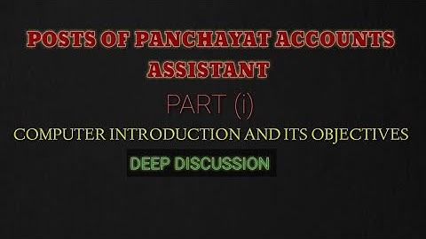 Computer Introduction & its objectives Part (i) for Panchayat accounts assistant