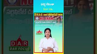 DRDO Jobs | No Exam | ₹37,000 Salary | Interview Selection | Latest updates | DAR FOCUS