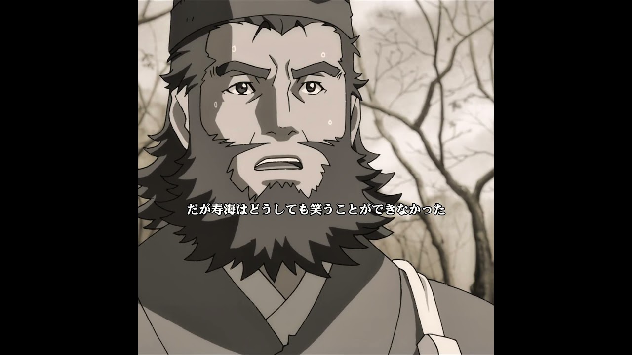 3333d #anime #映画