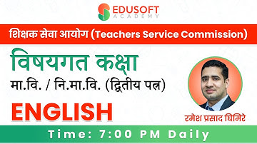 Teacher Service Commission (TSC) - 2nd Paper | English Live Class