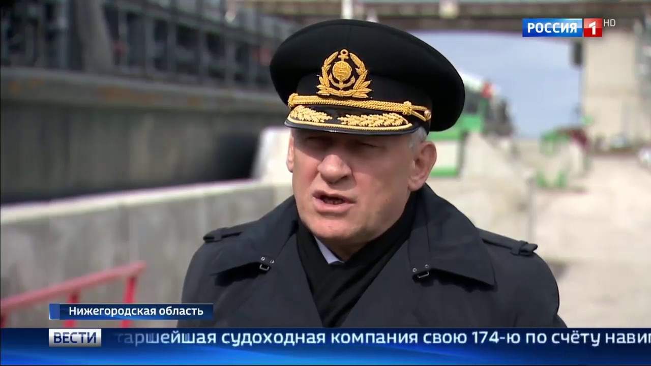 Волжское пароходство открыло речную навигацию 2017 на Верхней Волге