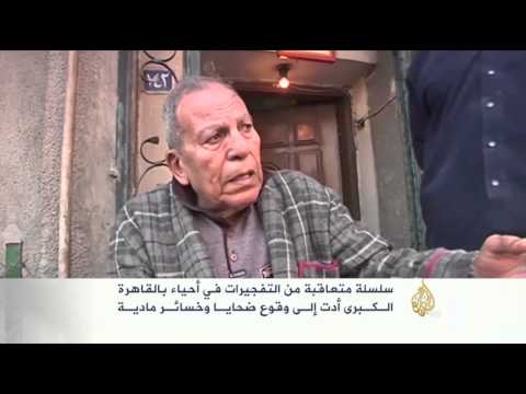 قتيل وستة جرحى في انفجارات بمدن مصرية