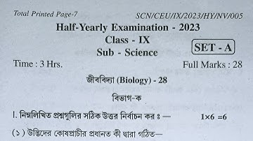TBSE class 9 Half-Yearly question paper SCIENCE ( SET-A) 2023-2024