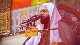 مصيبة الامام الصادق (ع) | الشيخ علي الجفيري | ذكرى إستشهاد الامام جعفر الصادق (ع) 1438 هـ