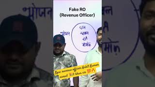 BPSC Revenue officer | Ankit Kumar Anand | #farzikhan #khansir #bullusir #saharacompetitiveclasses