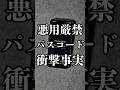 子供や友達に携帯貸して、ロック画面を触られてもこれをやっておけばもう安心🙆♂️✨#iphone#iphone便利ワザ#iphone裏技#iphone便利機能#iphone便利術#apple