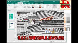 How to make Newspaper Design in publisher  | Ms word | Design idea
