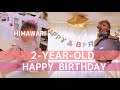 ひまわりちゃん2歳になりました！誕生日パーティーとアンパンマンケーキ作り❤︎2-year-old birthday 