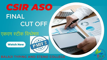 CSIR ASO EXPECTED FINAL CUT OFF PART 2|| CSIR ASO/SO