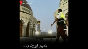 سورة البروج الشيخ ياسر الدوسري بمقام الصبا الحزين