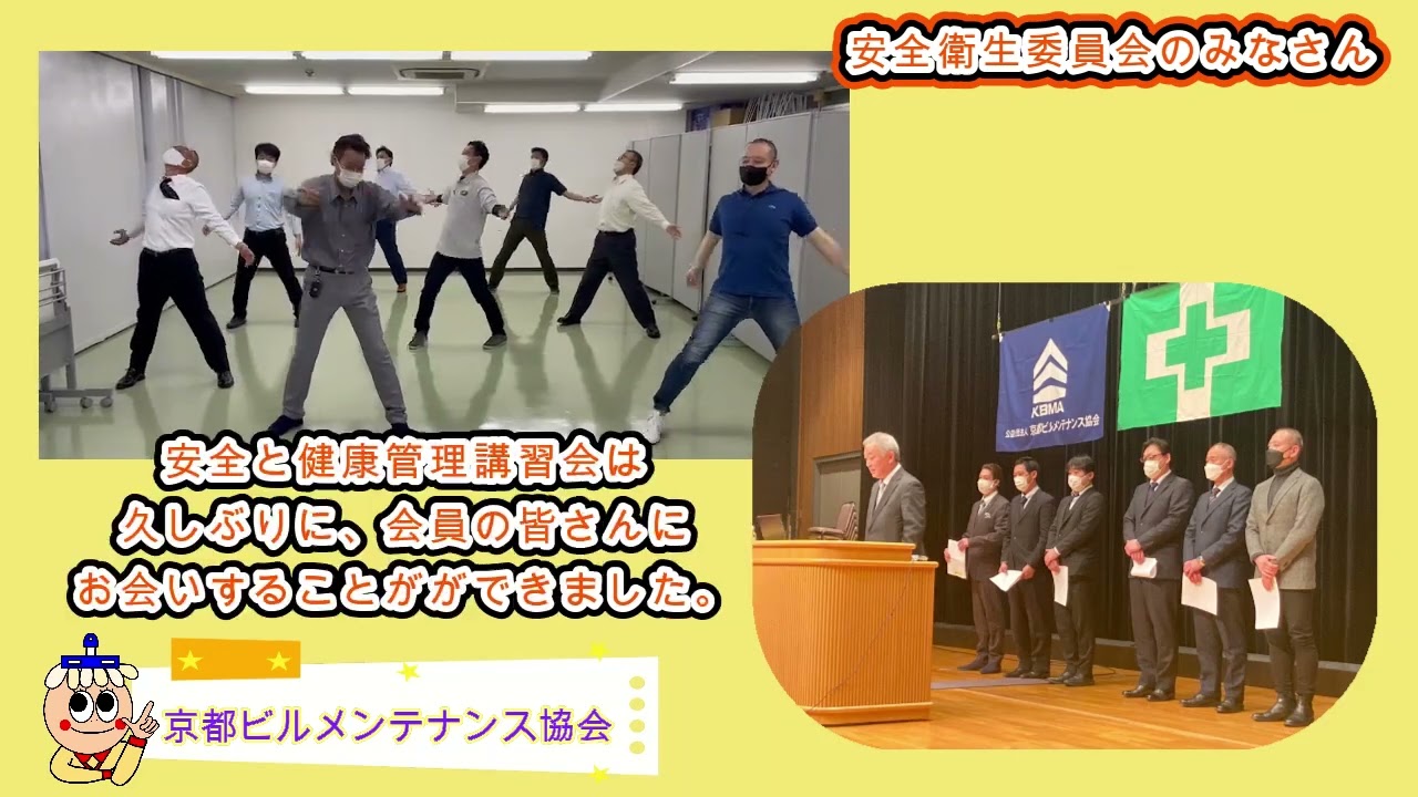 みんなのラジオ体操 Youtube みんなのラジオ体操 Youtube