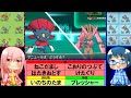 【ポケモンXY】シンオウ統一でバトル【ゆっくり実況】