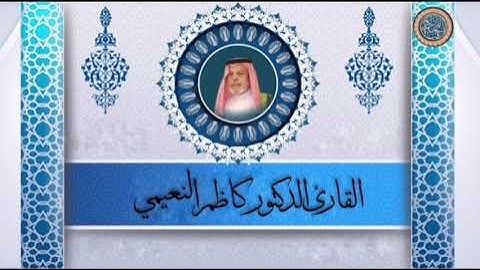 سورة البقرة من الآية ١٥٨ الى الآية ١٧٦