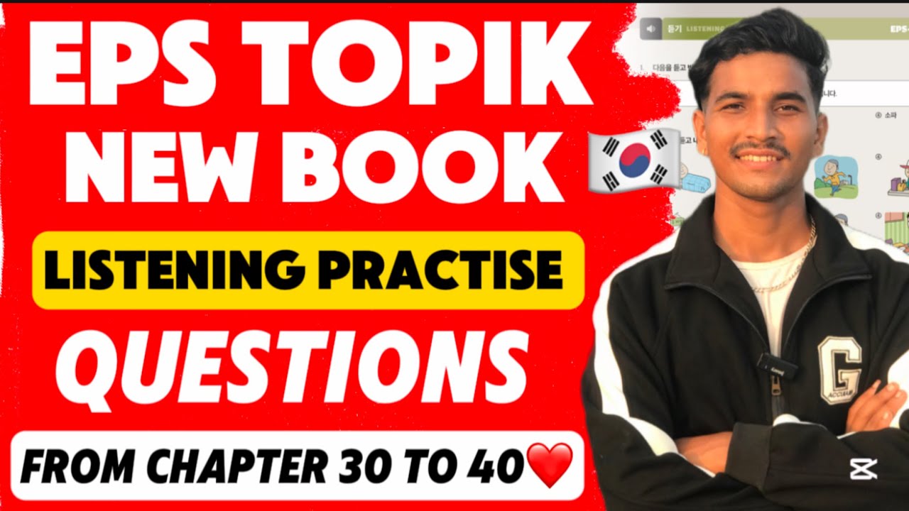 Eps Topik new book listening practise Questions ❤️🇰🇷 | From chapter 30 to 40
