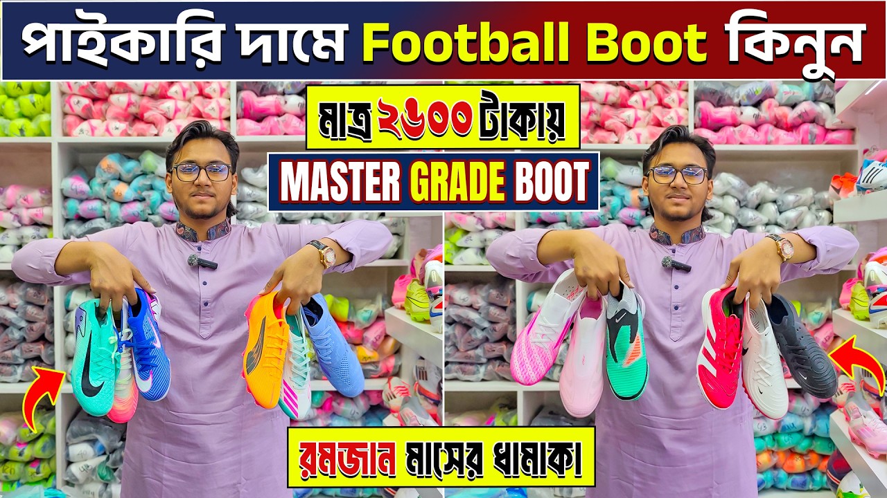 এত কমে football boot 😲 football boots price in bangladesh football boots price in bangladesh 2026