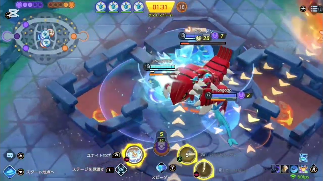 カントースペシャルmontage