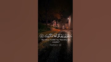 ارح سمعك بصوت الشيخ القارئ ياسر الدوسري من أةمل تلاوات الشيخ ياسر الدوسري #يارب #ياسر_الدوسري #يارب