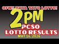 2PM Lotto Result Today Draw May 16, 2026, PCSO 3D/2D