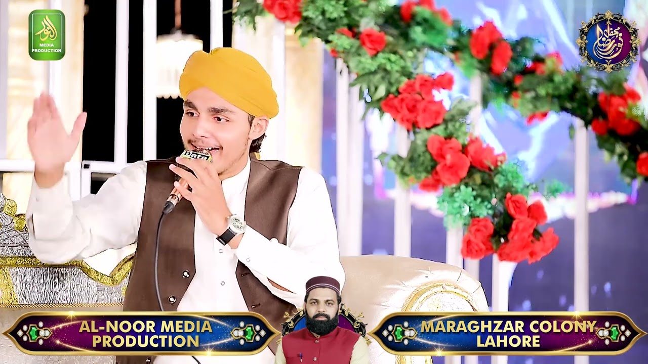 AJ Sik Mitran Di Wadehri ay _ HAfiz Muneeb ur Rehman _ Noor e Raza 2025  Alnoor Media 03457440770