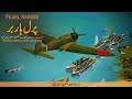 The great generals and battles s02e02  attack on pearl harbor  faisal warraich