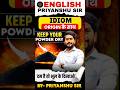 #2# Keep  your powder Dry Idioms and Phrases  #idioms #ssc #exam #motivation #sscgl #pssir #viral