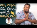 Gabbar Singh Fame Sai Baba Shares A Memorable Incident With Pawan Kalyan