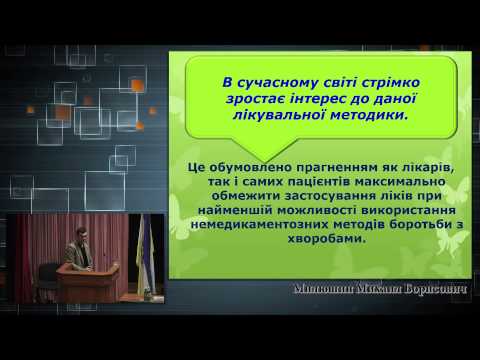 Рефлексотерапия в комплексном лечении энуреза