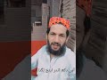 دکھاں وچوں دکھ شبیرودھ کے ماں دی جدائ