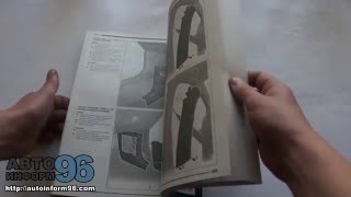 Книга по ремонту Фольксваген Поло (VW Polo)(, 2013-04-04T11:39:58.000Z)