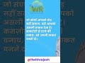 Do not back out from fight #itwithrajesh #dataengineer