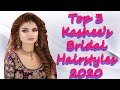 Top 3 Kashee's Bridal Hairstyles l Front Puff Hairstyles l Cute Hairstyles l Wedding Hairstyles 2020