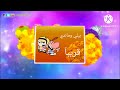 Spacetoon Arabic Billy And Mandy Coming Soon Planet Comedy 2015 Spacetoon Arabic Billy And Mandy Coming Soon Planet Comedy 2015