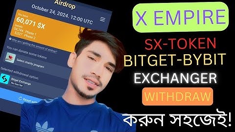 X Empire Token Withdraw করুন! $X-Token Withdraw BITGET Exchange | How To Withdraw $X Token