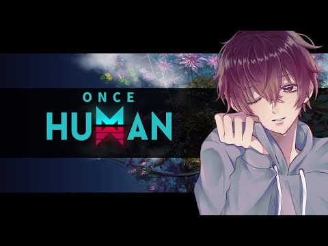 【Once Human】LEA研究所むずくね？【Manibus-X0108】