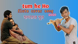 Tum Hi Ho | Aashiqui 2 |flute cover, Instrumental (REVISITED) Sandeep Thakur, Studio Unplugged, Resimi