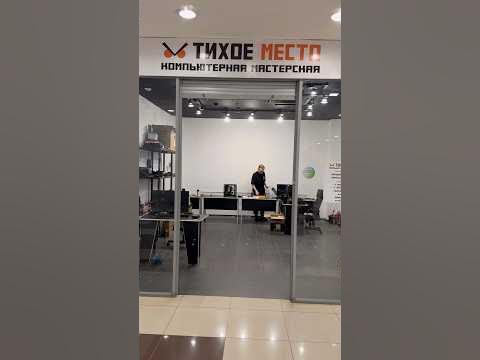 Компьютерная мастерская в Тамбове! #компьютеры #сборкапк #тамбов - YouTube