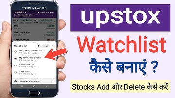 Upstox Watchlist kaise banaye | Add and Delete stocks in Upstox Watchlist | Delete Watchlist |