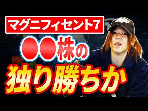 実は何もしてないのに勝っている。AI戦争で「一人勝ち」している●●の裏構造を解説【マイキー佐野 投資学】 - マイキーの非道徳な社会学