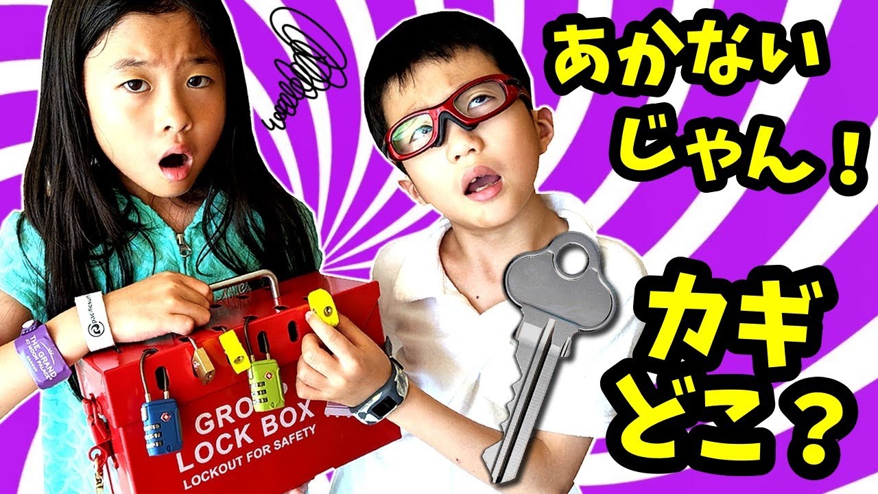 Found Locked Box with many Keys! Can they Open it? - YouTube