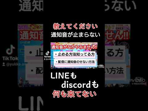通知音 Youtube