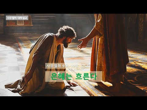 유튜브 원본