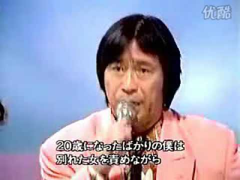 海援隊   思えば遠くへ来たもんだ（徐小凤 每一步）