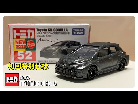 カ*ズ様 GR COROLLA MORIZO Edition ブラックミニカー Takara Tomy