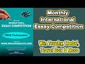 Essay competition write essay and win prizes (1st round) essayspedia Lockport