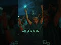 New Hazaragi Song Bola Jan آهنگ جدید هزارگی بوله جان 